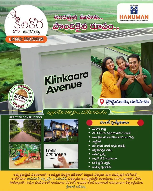 Klinkaara Avenue