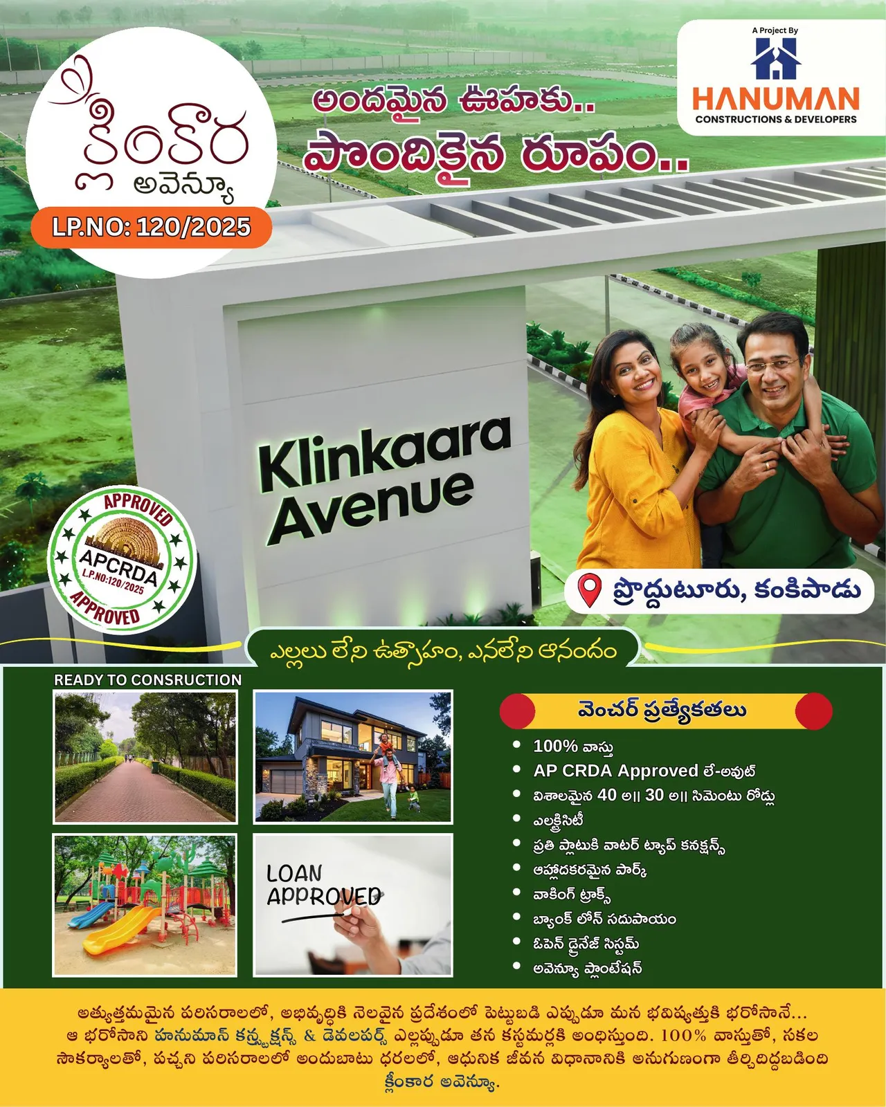 Klinkaara Avenue