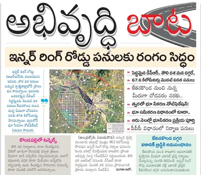 Inner Ring Road work begins near Kethanakonda